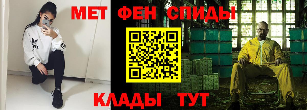 АМФЕТАМИН VHQ Стрежевой