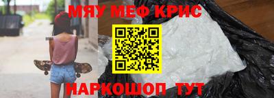 кокс Новокубанск