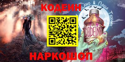 MESCALINE Новозыбков