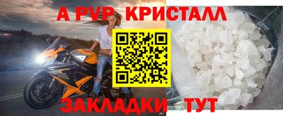 кокс Новокубанск