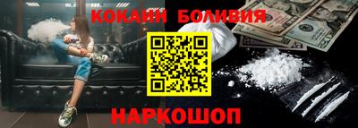 MESCALINE Новозыбков