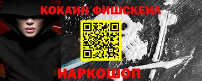 MESCALINE Новозыбков