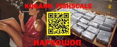 MESCALINE Новозыбков