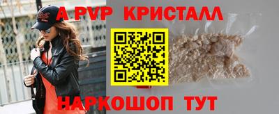 кокс Новокубанск