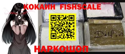 кокс Новокубанск