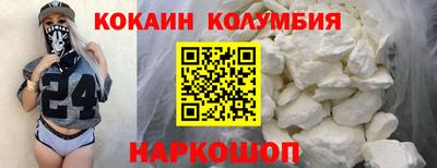 MESCALINE Новозыбков