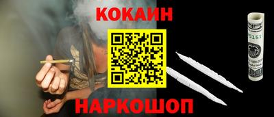 меф Новодвинск