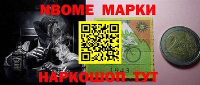 кокс Новокубанск