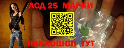 меф Новодвинск