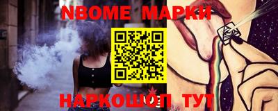 меф Новодвинск
