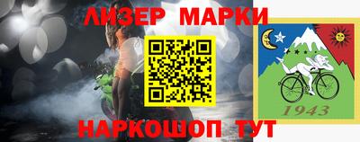 круглые Обнинск