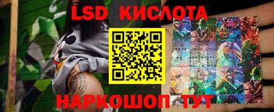 меф Новодвинск