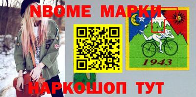 кокс Новокубанск