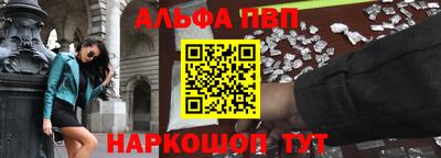 MESCALINE Новозыбков