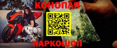 меф Новодвинск