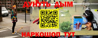 MESCALINE Новозыбков