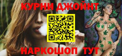 меф Новодвинск