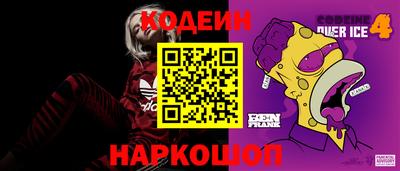 кокс Новокубанск