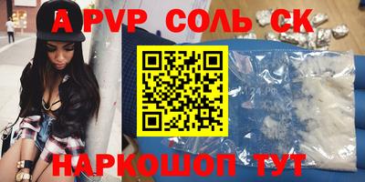 меф Новодвинск