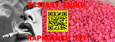 кокс Новокубанск