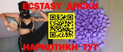 меф Новодвинск