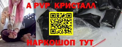 MESCALINE Новозыбков