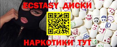 кокс Новокубанск