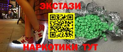 кокс Новокубанск