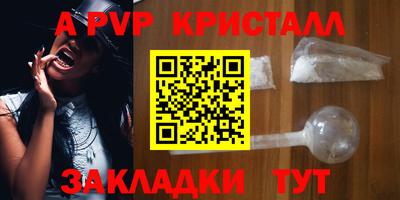 кокс Новокубанск