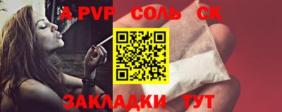меф Новодвинск