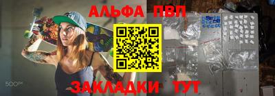 MESCALINE Новозыбков