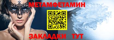 MESCALINE Новозыбков