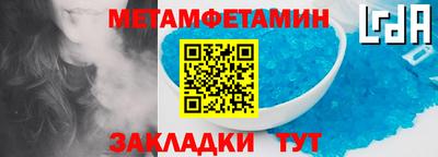 MESCALINE Новозыбков