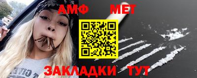 кокс Новокубанск