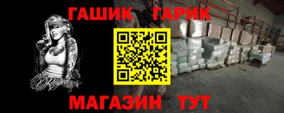 кокс Новокубанск