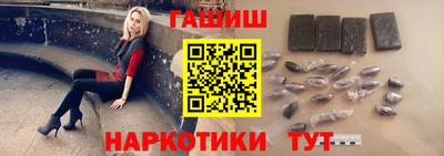 кокс Новокубанск