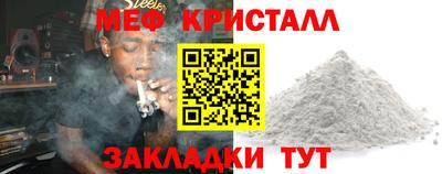 MESCALINE Новозыбков