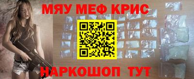 меф Новодвинск