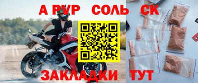 MESCALINE Новозыбков