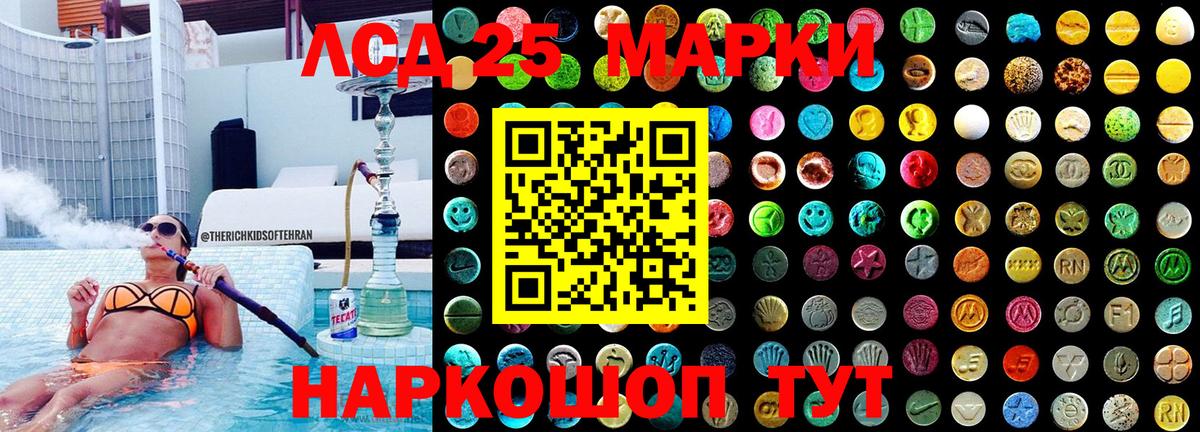 МЕФ кристаллы  ГАШ  COCAIN  Конопля  Стрежевой  Вход с VPN  ГАШ 