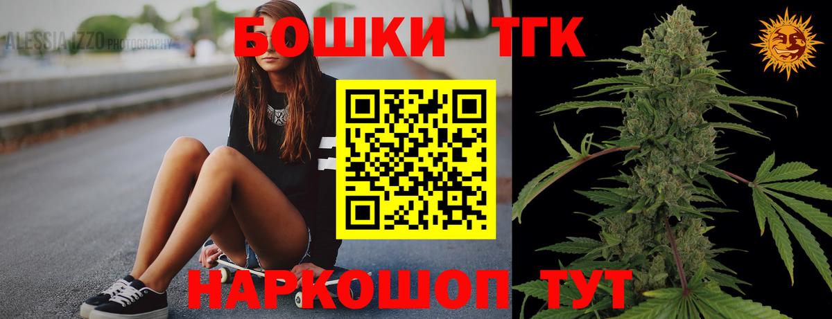 Стрежевой  Бошки Шишки тримм  Бошки Шишки тримм  Канабис гибрид  Вход с VPN  МАРИХУАНА Amnesia 