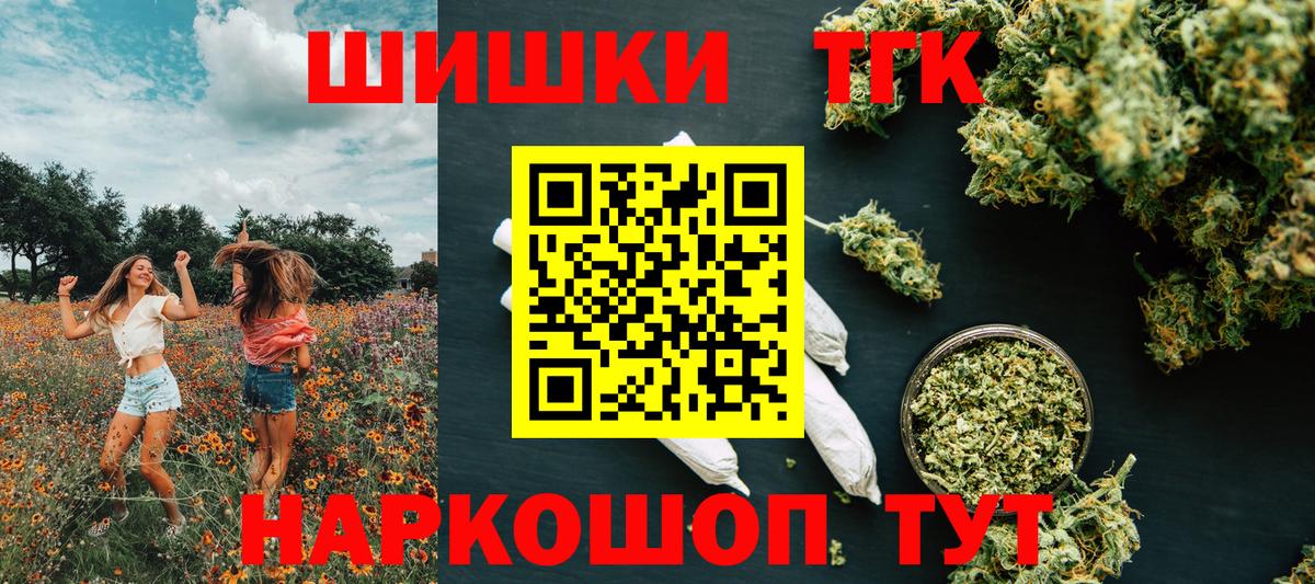 Каннабис Bruce Banner Стрежевой